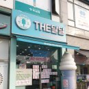 더달달 파주교하점 이미지