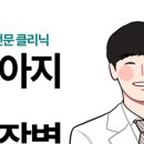 범 동물병원 이미지