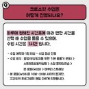 라곰피트니스 | 강남역 크로스핏 | 크로스핏 라곰트레이닝 강남점 - 첫 크로스핏 도전 및 무료체험 후기