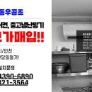 동우프로세스