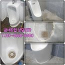 송내공원 화장실 이미지