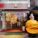 버거더와이즈 이미지