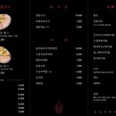 특수부위직화구이