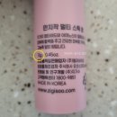 주식회사 지기수 | 멀티밤 추천 만지작 키오스킨 사용후기