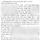 이앤에스컨설팅 네이버블로그