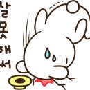 동래온천호텔 이미지