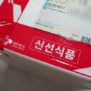 송이소반