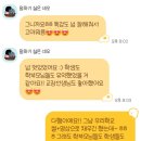 판교중학교 | 판교중학교 신입생 오리엔테이션 다문화역량강화 연수