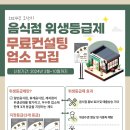 메트로컨설팅 이미지