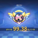 챌린저PC방 이미지