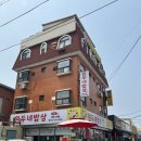 대천 현지인 맛집 원두네밥상 아침식사 가정식백반 혼밥가능한 집 주차정보 영업시간 메뉴 솔직후기