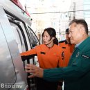 개포119안전센터 이미지