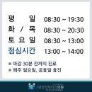 종로광장정형외과의원 이미지