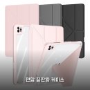 프로컴퓨터세탁 | 아이패드 프로 12.9 4세대 케이스 한 달 써보니 정말 편해요!