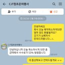 조은여행사 이미지