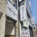 한끼맛있다 | 서면파스타 가성비 끝판왕 한끼맛있다 서면점 후기 ( 에이드 다먹고 탄산 무한리필 가능 )