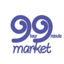 99마켓안경콘택트 이미지