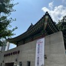 자성대공원 영가대 | 호떡이랑 부산 역사관 무료관람 : 조선통신사역사관, 영가대