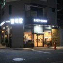 청이 빨래방 이미지