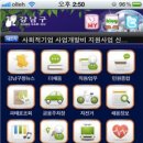 강남구청 대여소 이미지