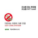 올가라인닥터큐
