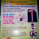 현대종합가스 이미지