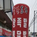 팽성농업협동조합 하나로마트 이미지