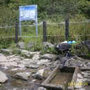 임걸령옹달샘 이미지