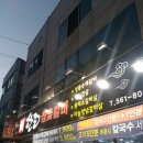 용산1동주민센터 이미지