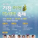 기장 이미지