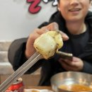 불막열삼(상대점)