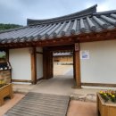 대가야생활촌 이미지