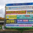 대황교차로 이미지