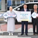 (사)경상북도장애인권익협회 김천시지회 | 희망 싣고 부릉부릉 &#39;찾아가는 복지 차량&#39;