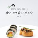 the초밥 이미지