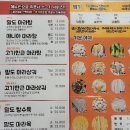 말도마라 티스토리