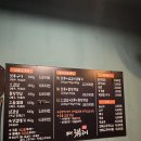 부대뒷통구이 | 부산대 부대뒷통구이 고기맛집으로 강추