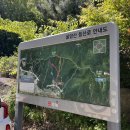 핏츠 율하캠프 | 장유 김해 굴암산 A코스등반-B코스하산 등산 후기