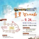 홍주성천년여행길 이미지