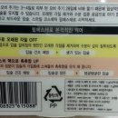 스마일코스메틱 - 동래구 명륜로112번길 11 | 스마일코스메틱