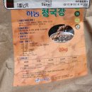 쥬블리 이미지