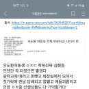 우도환동생 학폭했대 이미지