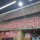 백만축산 이미지