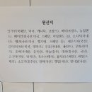 새녘별 이미지