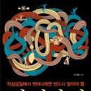 심테크 이미지