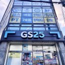 GS25 금정점 이미지