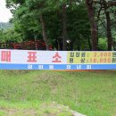 경현동청년회