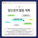 (주)크리에이터 컴퍼니 이미지