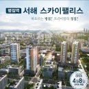 병점114공인중개사사무소 이미지