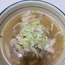 닭한마리닭곰탕 이미지